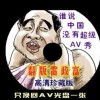 2021香港十大中文金曲